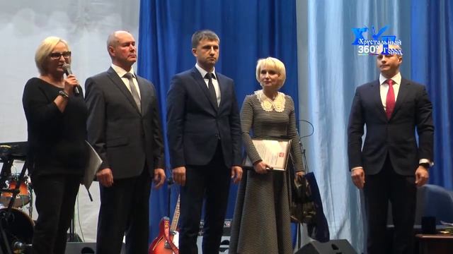 25 лет компании "Магистраль" смотреть онлайн