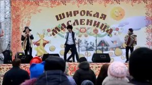 Масленица. Алексей Петрухин и группа "Губерния".