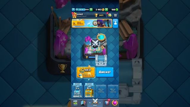 Играю против грибов,спелбейтом 3.3=)