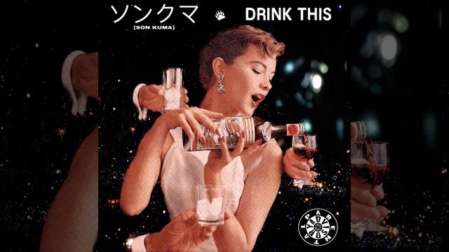 Drink This смотреть онлайн