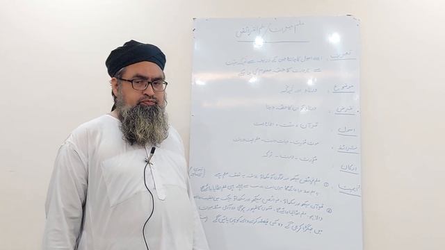 Ilm E Miras Course || Islamic Inheritance Introduction || Ep 01 || #miras смотреть онлайн