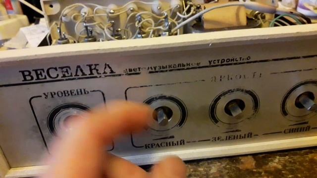 Цветомузыка Веселка 1983 год ремонт. Очень редкая схема