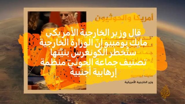 عربی سیکھیں|| عربی خبروں کے ذریعے سے ||موجز الأخبار 11 01 2021 ||Improve Arabic Listening & Readin смотреть онлайн