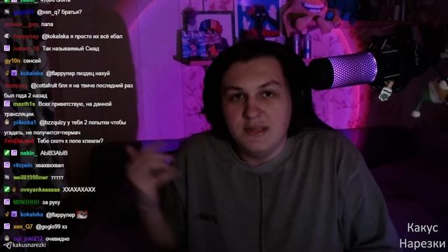 КАКТО БОМБИТ НА ВОЕНКОМАТ| Нарезка стрима смотреть онлайн