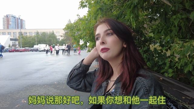 被俄羅斯姑娘威脅去她家做客，戰鬥民族老父親還要找我拼酒？ смотреть онлайн
