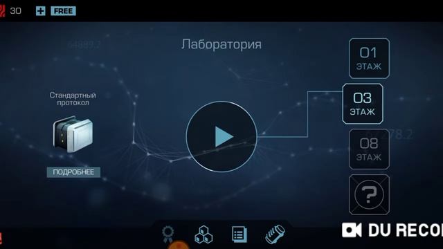 ПРОХОЖДЕНИЕ ВЕКТОР 2 ДОШОЛ ДО 5 ЕТАЖА смотреть онлайн