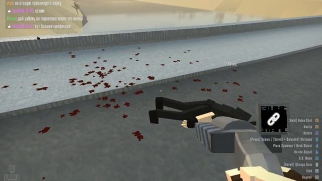 Дух деревни рп | Часть 2 (Мини-видео) | Gore-RP смотреть онлайн