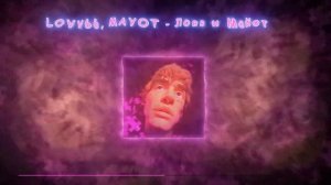LOVV66, MAYOT - Ловв и Майот (official instrumental)