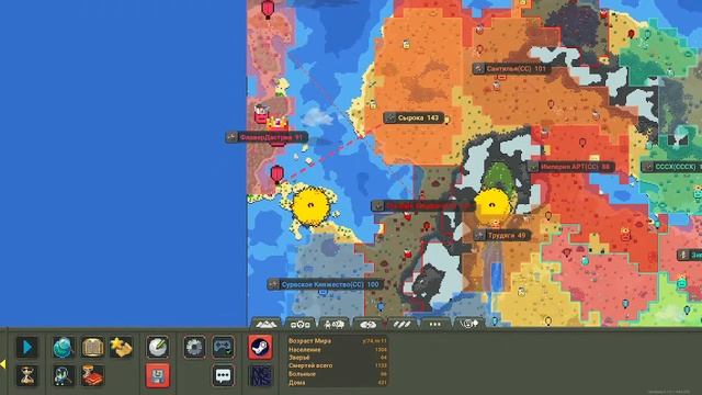 Картинку украли/Трансляция 3/Worldbox смотреть онлайн