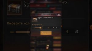 Гайд по игре Puzzles & survival. Тема: ПА/персоналка. День 3. Как прокачать снаряжение?