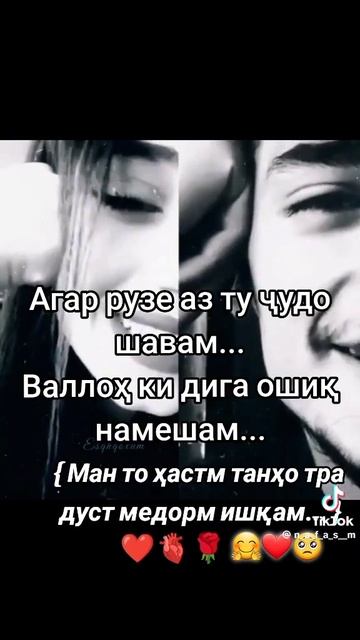 @S_SAYMUHAMAD_0307#рекомендации #душанбе #як смотреть онлайн