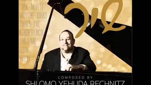 Shir By Shlomo Yehuda Rechnitz