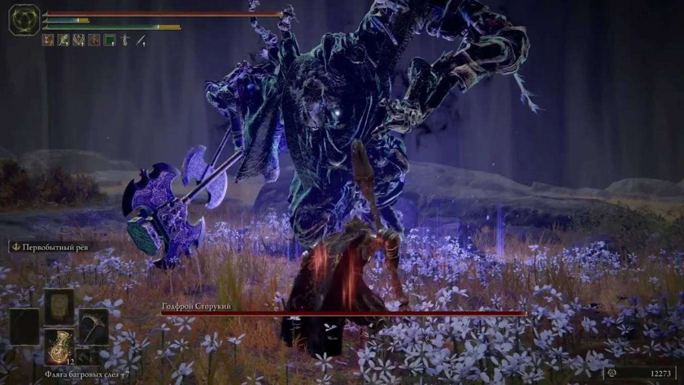 25. прохождение Elden ring, босс - Годфрой сторукий смотреть онлайн