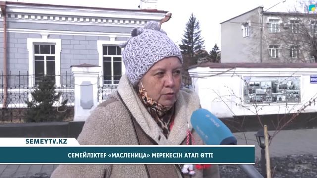 Семейліктер 