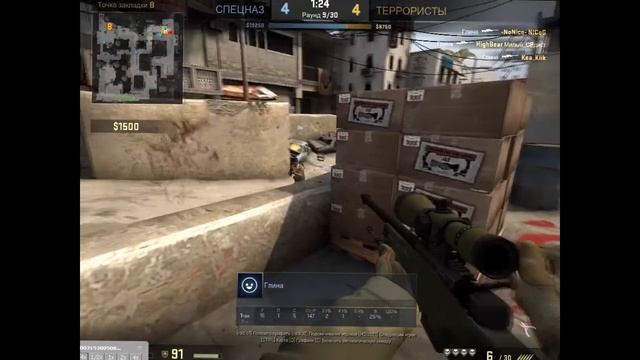 CS GO мувик с awp 360 no scope mlg (нет) смотреть онлайн