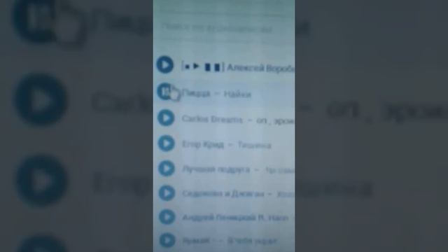 Челендж по компьютеру смотреть онлайн
