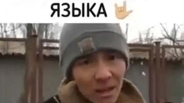 Орысша билмеитин жигит смотреть онлайн