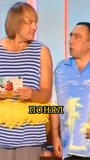 Инструкция по танго😂 | Кривое зеркало #shorts #приколы #смех #петросян #угар #юмор #юмористы #топ смотреть онлайн