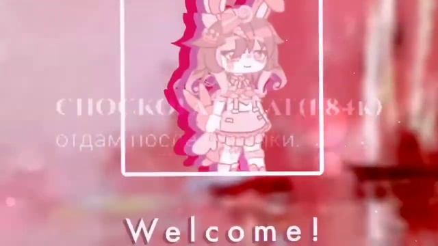 [🍥🍭]—💮‹АДОПТ ЭСТЕТИЧНОЙ ОС›💮]-||🌫️100₽🌫️|🍭no trade,no piar🍭|#интроназаказ#адоптос#рек#меме#гачасрач смотреть онлайн