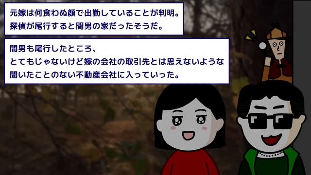 【2ch修羅場スレ】5年後元嫁「再婚チャンスだよ！間男と別れた！」俺「・・・」フルシカトすると警察沙汰にw смотреть онлайн