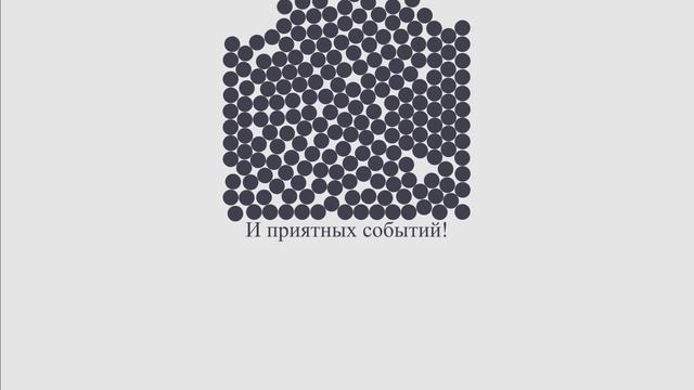 Happy birthday, Leonid! смотреть онлайн