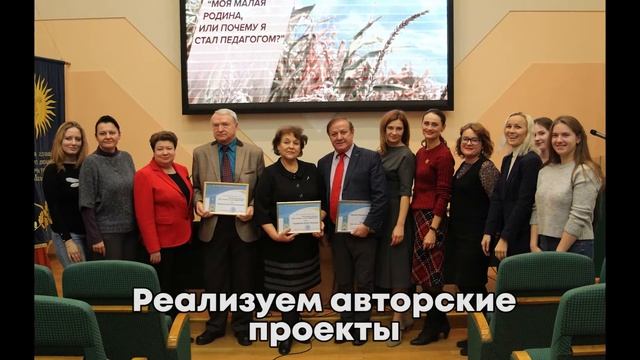 СтудТВ БГПУ 2019 смотреть онлайн