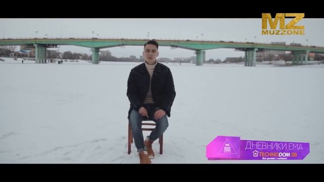 Дневники ЕМА 2018! Номинация "Дебют года"! Raim & Artur, Mad Men и другие! смотреть онлайн