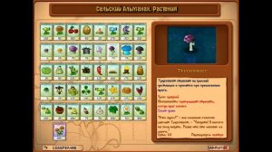 без грибов никак не обойтись