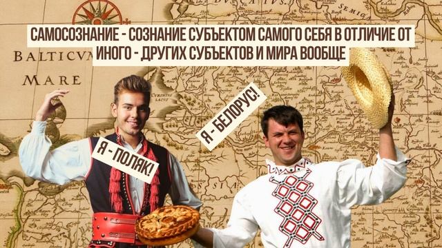 Билет №9, вопрос 1. Формирование белорусской народности в XIV–XVIII вв. | История Беларуси, 9 класс смотреть онлайн