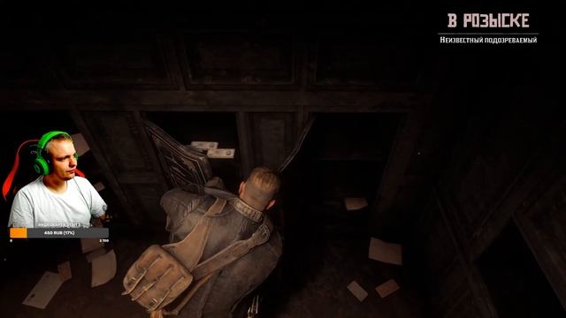 [Стрим] - Red Dead Redemption 2 Стрим 16 смотреть онлайн