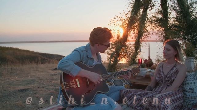 Прости нас, первая любовь. Стихи. Елена Немоляева.