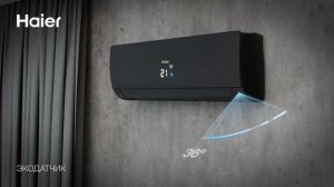 Инверторная сплит-система Haier Flexis