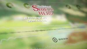 Восхождение героя щита (Opening 4) [Русский кавер: Jackie-O]