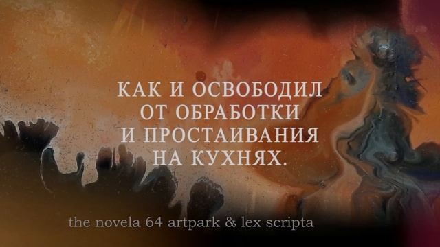 Книга 3 Рожденные в Год Тигра | Глава 3 Десант в Москоубаде смотреть онлайн