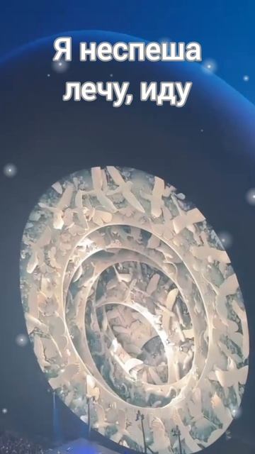Я РАСКРЫВАЮ СВОИ КРЫЛЬЯ #Елена С. #поэзия смотреть онлайн