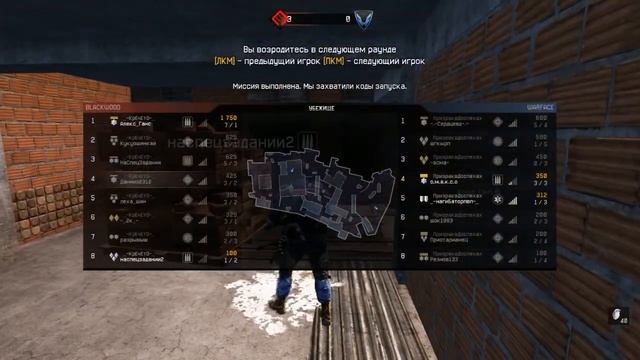 WARFACE КВ] клан кречето Vs призракивДоспехах смотреть онлайн
