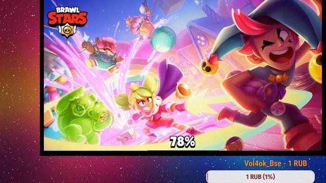 🔥Стрим по Brawl Stars🔥Пуш кубков🔥 смотреть онлайн