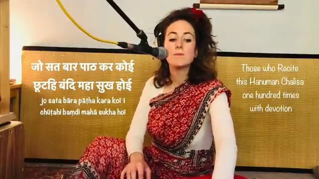 ХАНУМАН ЧАЛИСА