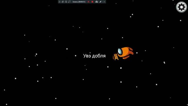 among as с моими друзьями смотреть онлайн