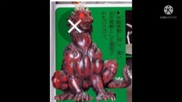 Varan sounds gvba giant monsters all-out attack смотреть онлайн