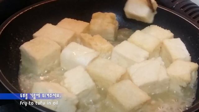 두부강정 / 다이어트 요리로도 너무 좋은 두부 강정 입니다 смотреть онлайн