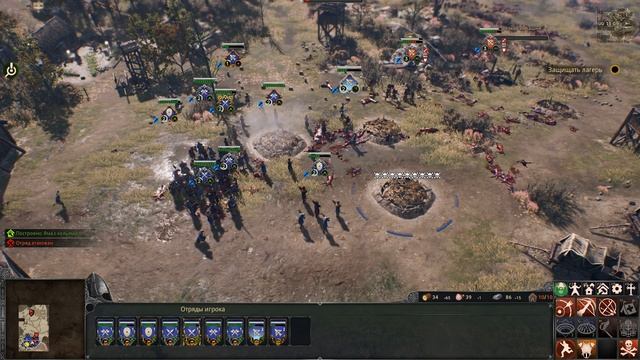 Ancestors Legacy[#15] - Битва при Глочестере (Прохождение на русском(Без комментариев)) смотреть онлайн