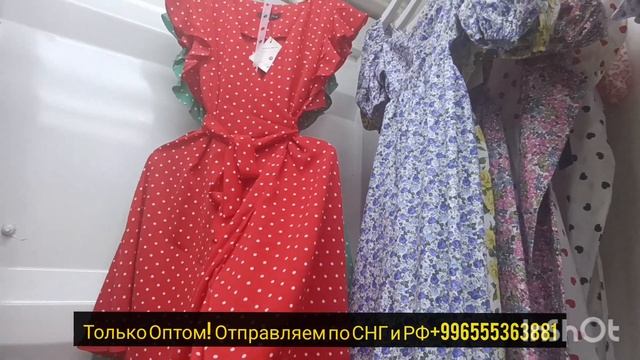 Дордой Оптом женские платья двойки пошив местный смотреть онлайн