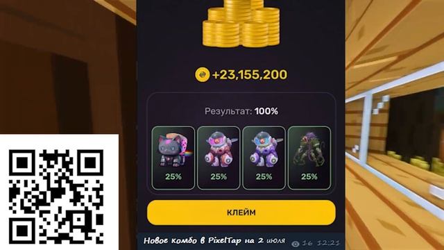 ДЕЙЛИ КОМБО в Pixel Tap 2-3 июля! смотреть онлайн