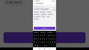 Как научить Яндекс-Алису Ругаться