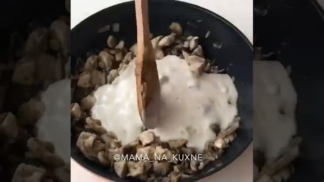 Жульен на молоке