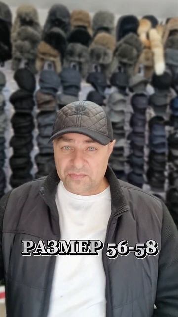 БЕЙСБОЛКА ОСЕНЬ НОВИНКА 2023.С НАТУРАЛЬНОЙ ШЕРСТИ БЕЗ УШЕК.10500 ТЕНГЕ.#осень2023 смотреть онлайн