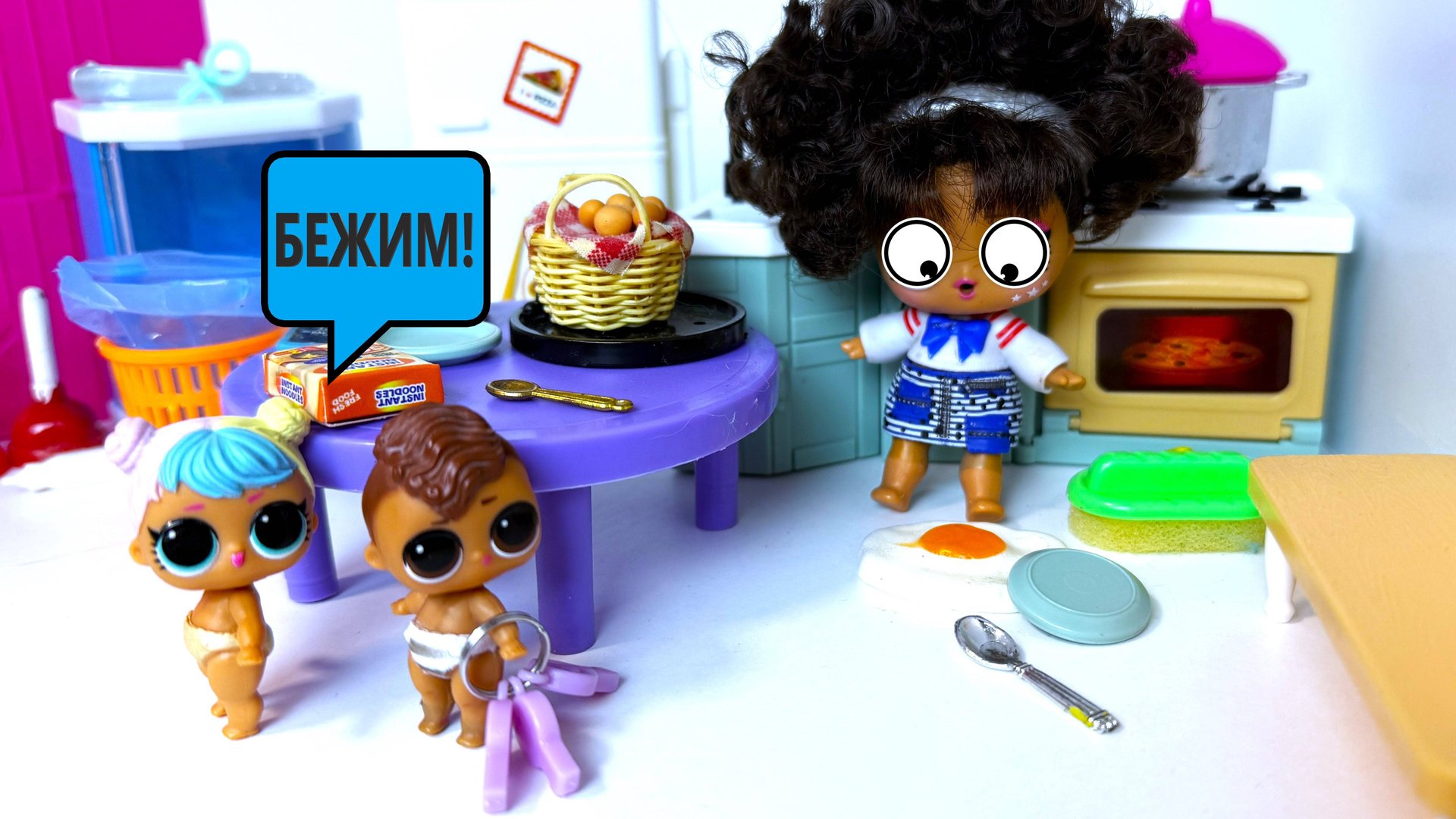 КЛЮЧИ🔑 НАШЛИ И ОТ НЯНИ УШЛИ🤣🤣 МАЛЫШИ Куклы ЛОЛ сюрприз смешные МУЛЬТИКИ ДЕТСКИЙ САД ДАРИНЕЛКА смотреть онлайн