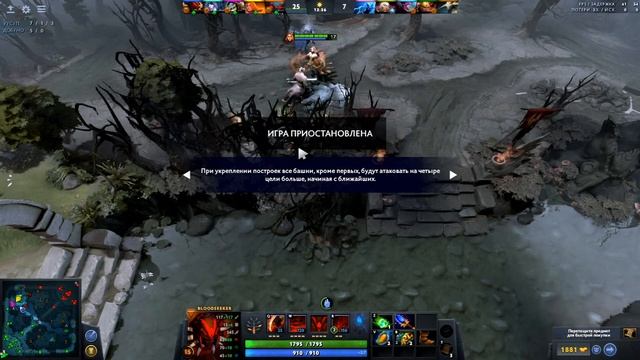 245) Bloodseeker Turbo Win Dota смотреть онлайн