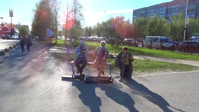 Уличные музыканты-1 Нижневартовск смотреть онлайн